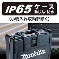 makita　マキタ　充電式インパクトドライバ　セット品　TD001GDXAR　オーセンティックレッド