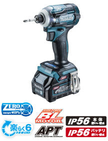 makita　マキタ　充電式インパクトドライバ　セット品　TD001GRDX　青