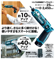 makita　マキタ　充電式ペンインパクトドライバ　セット品　7.2V 1.5Ah　TD022DSHX