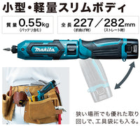 makita　マキタ　充電式ペンインパクトドライバ　セット品　7.2V 1.5Ah　TD022DSHX