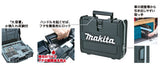makita　マキタ　充電式インパクトドライバ　セット品　TD161DRGX　青