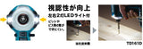 makita　マキタ　充電式インパクトドライバ　セット品　TD161DRGX　青