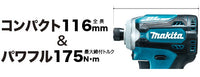 マキタ インパクトドライバTD161(14.4V)青 トルク175Nm バッテリ等別売 TD161DZ