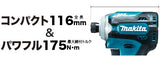 マキタ インパクトドライバTD161(14.4V)青 トルク175Nm バッテリ等別売 TD161DZ