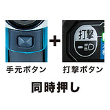 makita　マキタ　充電式インパクトドライバ　セット品　TD172DRGXB　ブラック