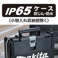 makita　マキタ　充電式インパクトドライバ　セット品　TD172DRGXB　ブラック