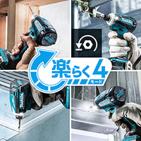 makita　マキタ　充電式インパクトドライバ　セット品　TD172DRGXB　ブラック