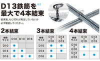 makita　マキタ　充電式鉄筋結束機　セット品　TR180DRGX（6.0Ah）