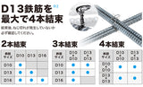 makita　マキタ　充電式鉄筋結束機　セット品　TR180DRGX（6.0Ah）
