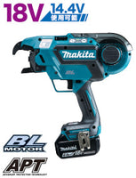 makita　マキタ　充電式鉄筋結束機　セット品　TR180DRGX（6.0Ah）