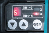 makita　マキタ　充電式鉄筋結束機　セット品　TR180DRGX（6.0Ah）