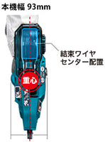 makita　マキタ　充電式鉄筋結束機　セット品　TR180DRGX（6.0Ah）