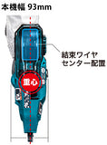 makita　マキタ　充電式鉄筋結束機　セット品　TR180DRGX（6.0Ah）