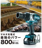 makita　マキタ　充電式インパクトレンチ　セット品　TW1001DRGX