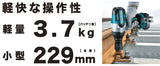 makita　マキタ　充電式インパクトレンチ　セット品　TW1001DRGX