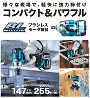 makita　マキタ　充電式インパクトレンチ　セット品　TW284DRGX