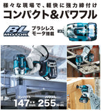 makita　マキタ　充電式インパクトレンチ　セット品　TW284DRGX