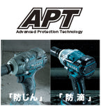 makita　マキタ　充電式インパクトレンチ　セット品　TW284DRGX