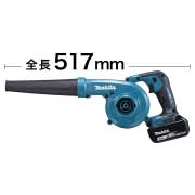 マキタ(Makita) 充電式ブロワ 18V バッテリ・充電器別売 UB185DZ