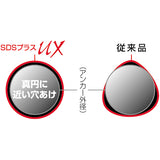ユニカ　コンクリートドリル　SDSプラスUX（クロス）ロング　UXL26.0X260　1本