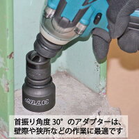 トップ工業　TOP　インパクト用ソケットセット　差込角12.7mm　PT-1736XUS　1セット